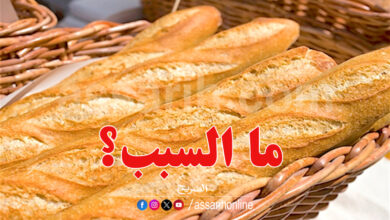 baguette