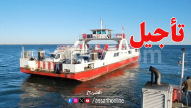 batah jerba