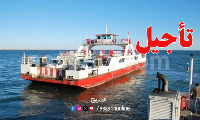 batah jerba