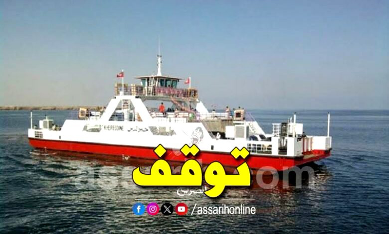 battah jerba
