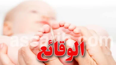 bebe affaire