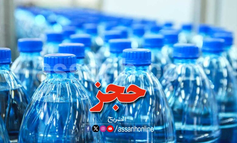 bouteille d'eau