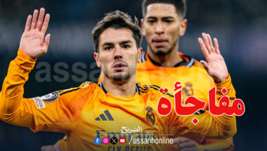 brahim diaz