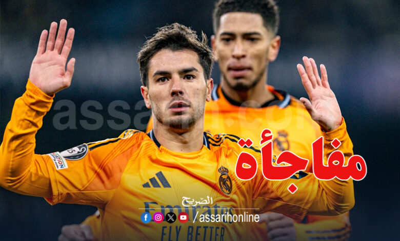 brahim diaz