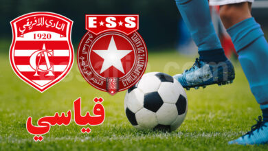 ca vs ess