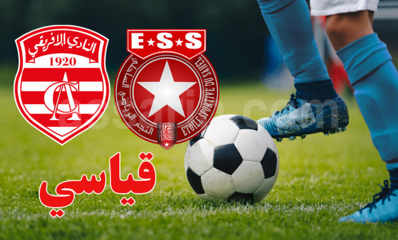 ca vs ess