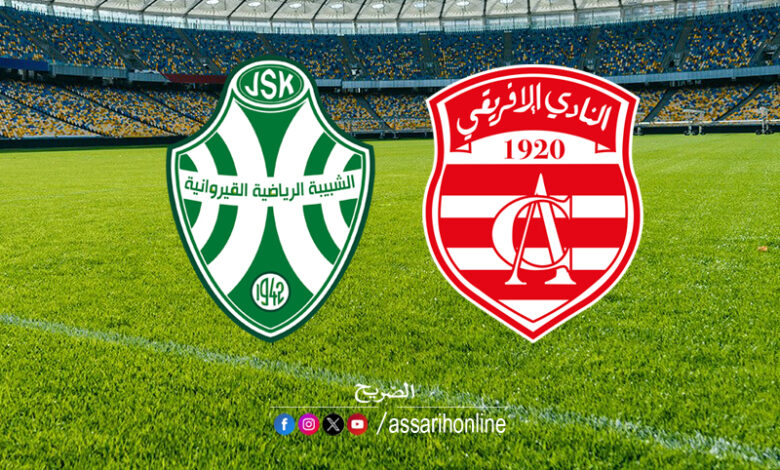 ca vs jsk