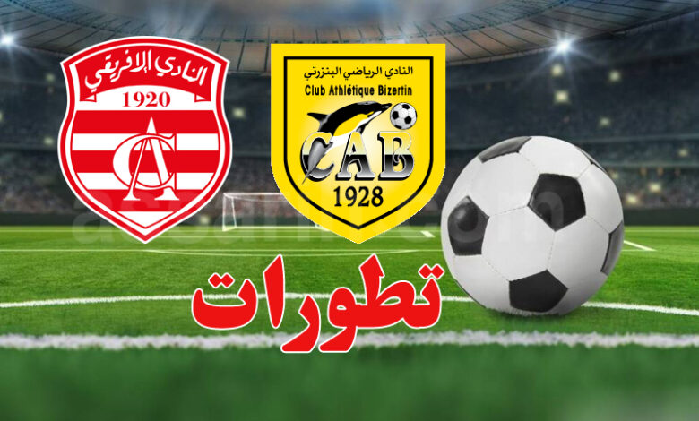 cab vs ca