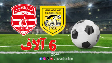 cab vs est
