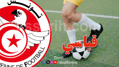 championnat tunisie
