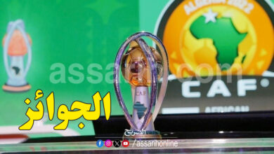 chan 2025