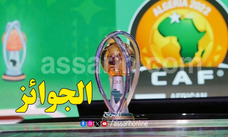 chan 2025