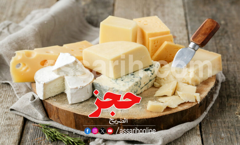 cheese