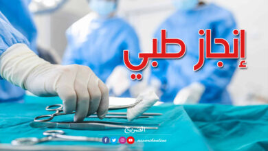 chirurgie