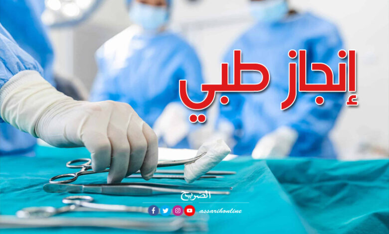 chirurgie