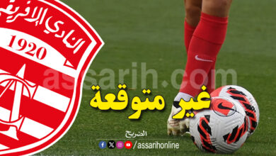 club africain