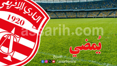 club africain