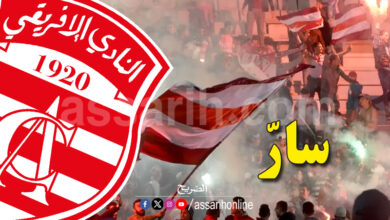 club africain