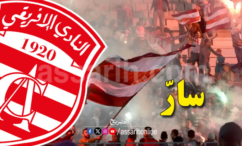 club africain