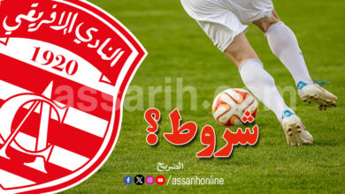 club africain