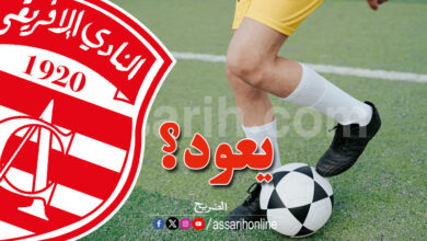 club africain
