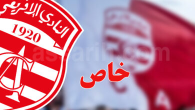 club africain