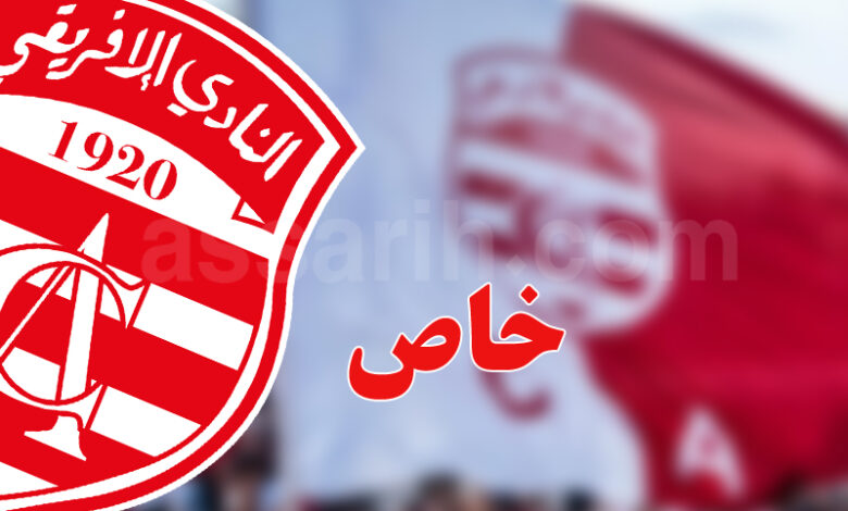 club africain