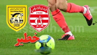 club-africain-et-club Atlhétique Bizertin
