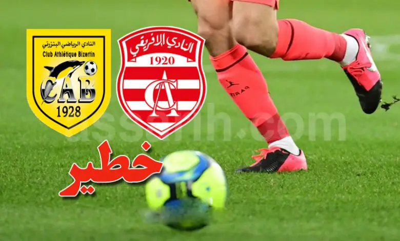 club-africain-et-club Atlhétique Bizertin