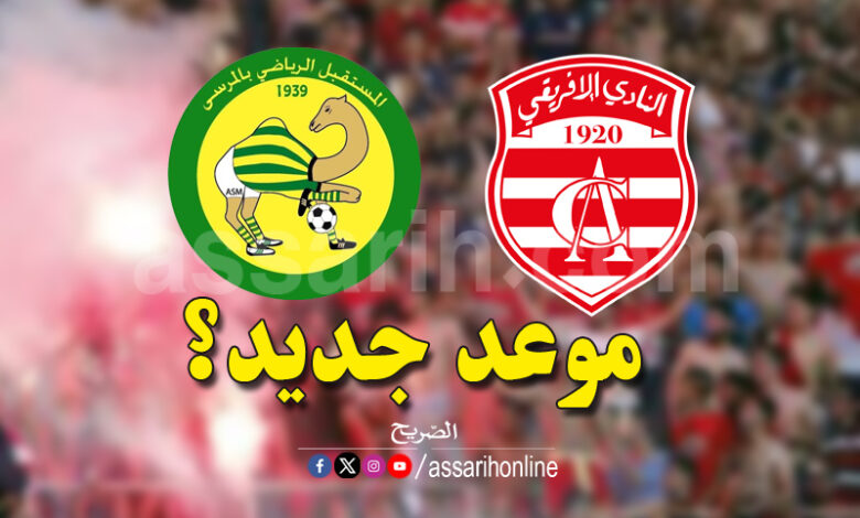 club africain vs avenir marsa
