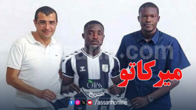 club sportif sfaxien