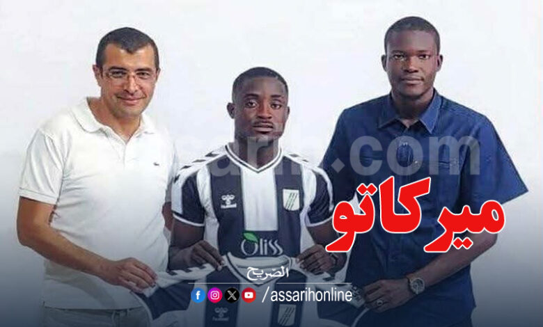 club sportif sfaxien
