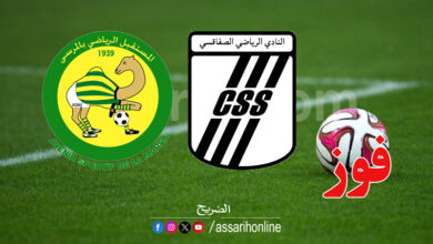 club sportif sfaxien vs avenir la marsa