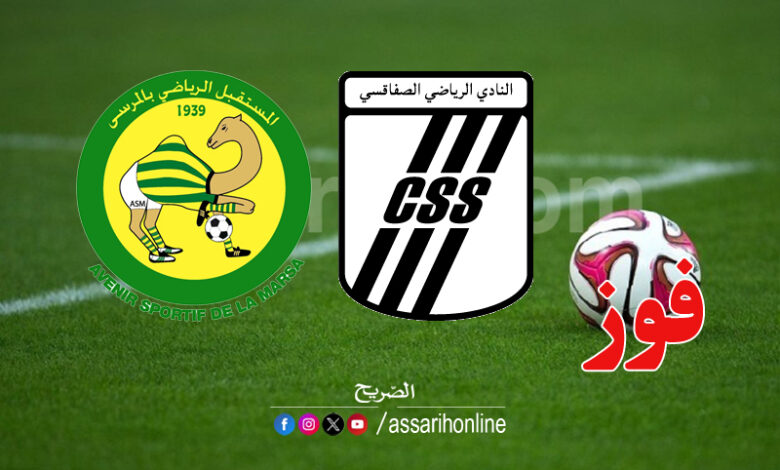 club sportif sfaxien vs avenir la marsa