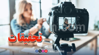 createur de contenu