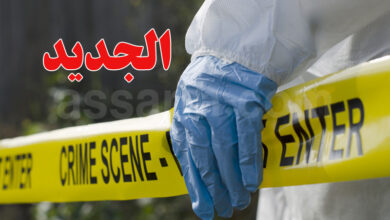 crime