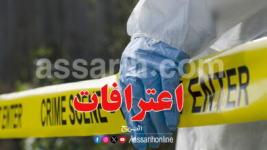 crime