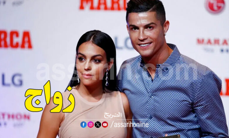 cristiano ronaldo georgina