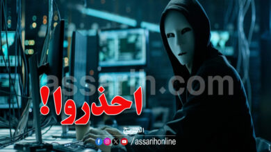 cyber crime 09082025