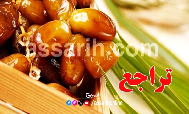 dattes 22052025