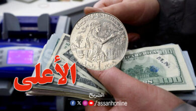 dinar et dollar
