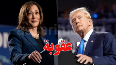 donald trump et kamala harris