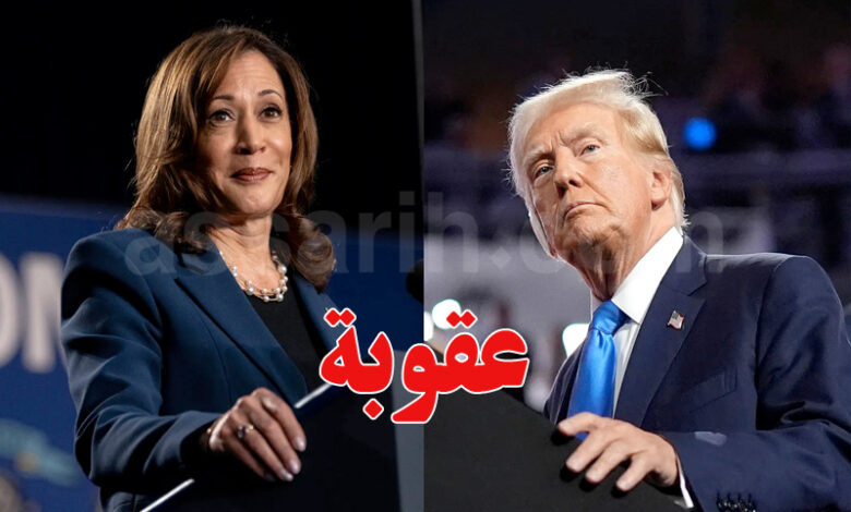 donald trump et kamala harris