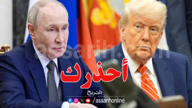 donald trump et poutine