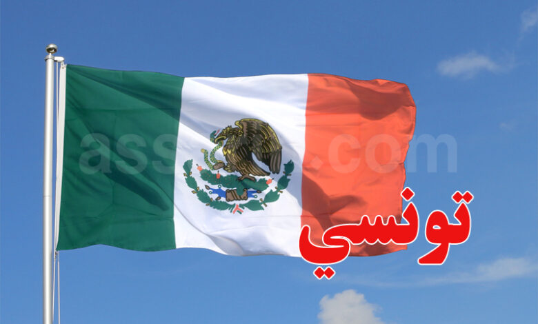 drapeau mexique