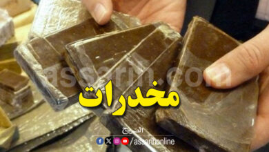 drogue