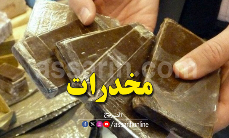drogue