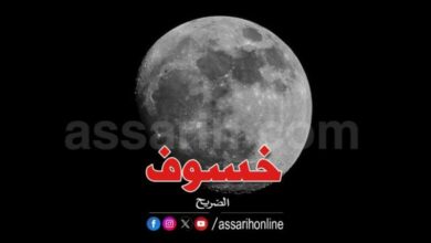 éclipse lunaire
