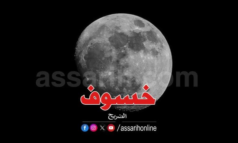 éclipse lunaire