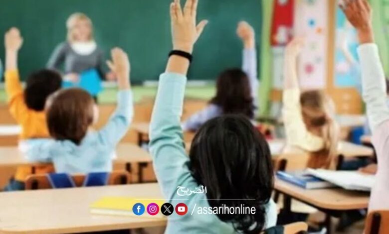 ecole-primaire-780x470